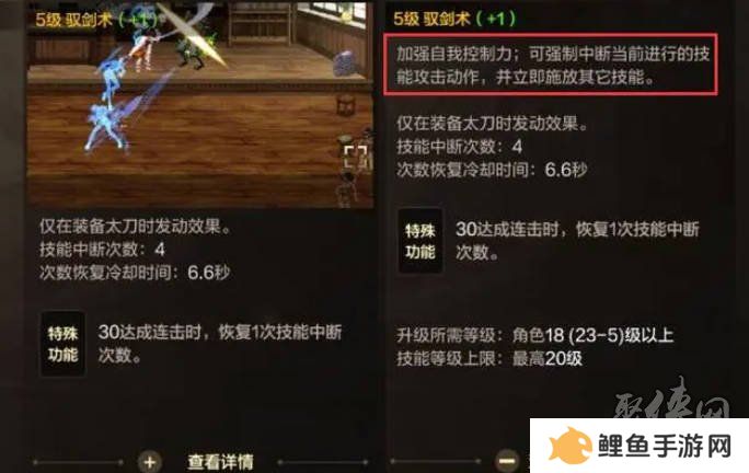 dnf手游剑宗用巨剑还是太刀 dnf手游剑宗太刀和巨剑对比