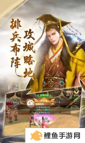 2021好玩的三国策略slg手游推荐 三国手游