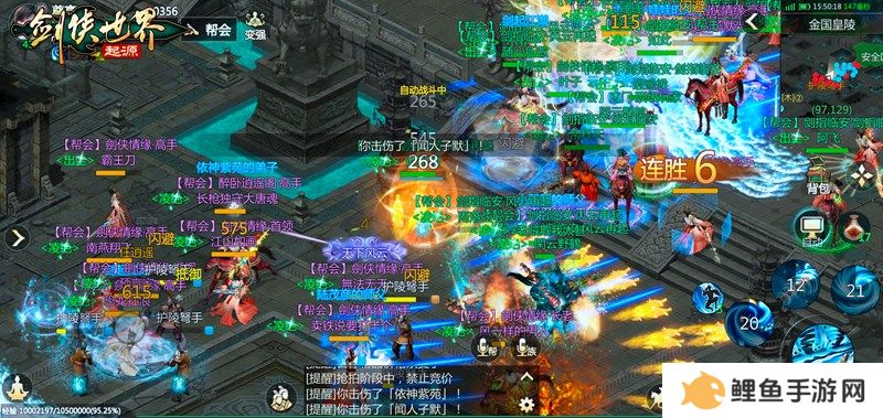 畅爽连斩！《剑侠世界：起源》群战玩法盘点