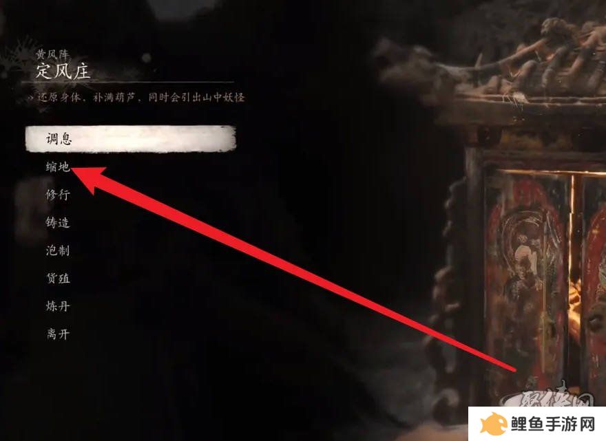 黑神话悟空小地图在哪看 黑神话悟空地图怎么调出来