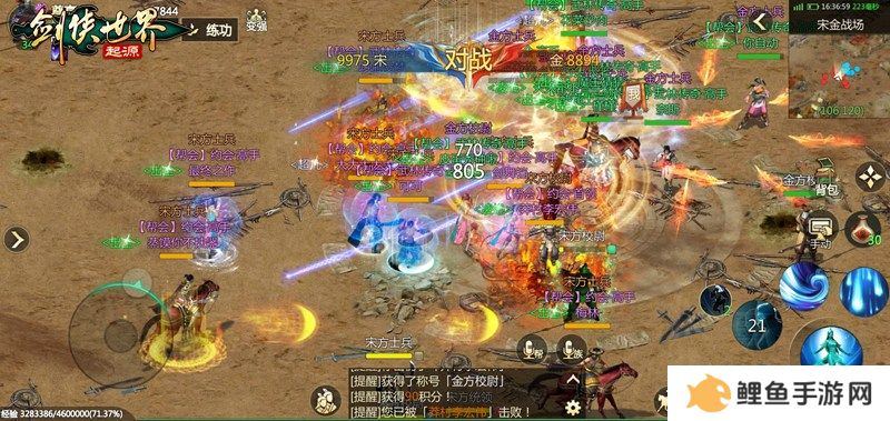 畅爽连斩！《剑侠世界：起源》群战玩法盘点