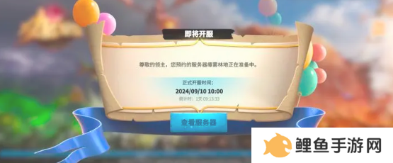 万龙觉醒公测兑换码有什么 万龙觉醒公测福利可用兑换码合集