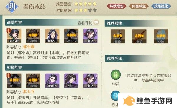江湖如梦紫晶怎么获取 紫晶获取攻略