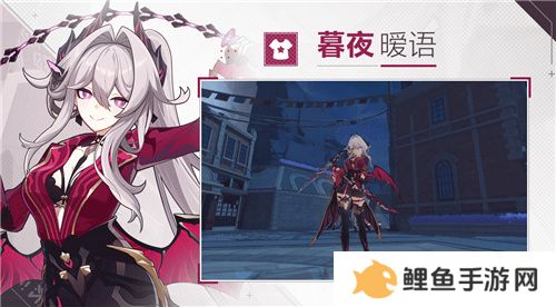 《崩坏3》7.8版本「遗星溯役」开启，全新S级角色薇塔「孑遗千星 」登场！