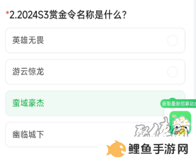穿越火线体验服9月问卷答案 穿越火线2024年9月体验服答案