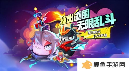 全神模式鲨出重围，双玩法登场《太空杀》新船员勇者登船