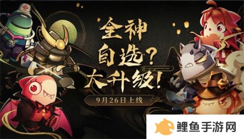 全神模式鲨出重围，双玩法登场《太空杀》新船员勇者登船