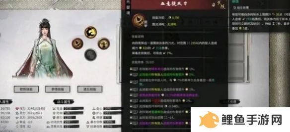 鬼谷八荒最强流派推荐 鬼谷八荒最新版本最强流派分享