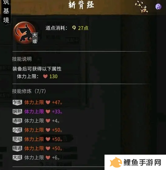 鬼谷八荒最强流派推荐 鬼谷八荒最新版本最强流派分享