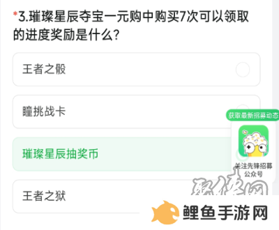 穿越火线体验服9月问卷答案 穿越火线2024年9月体验服答案