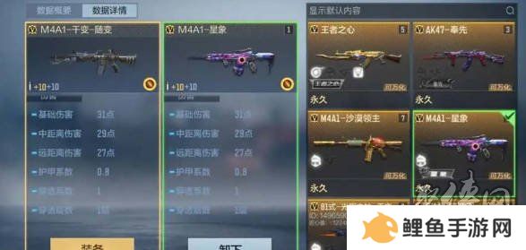 cf手游v8价格介绍 cf手游到v8要充多少钱