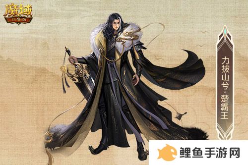 金秋版本“霸王长歌”今日公测！《魔域口袋版》携手世遗泉州助力文化传承
