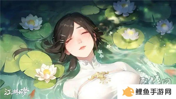 江湖如梦兑换码大全2024 江湖如梦最新公测开服礼包兑换码分享