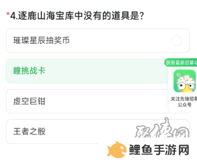 穿越火线体验服9月问卷答案 穿越火线2024年9月体验服答案
