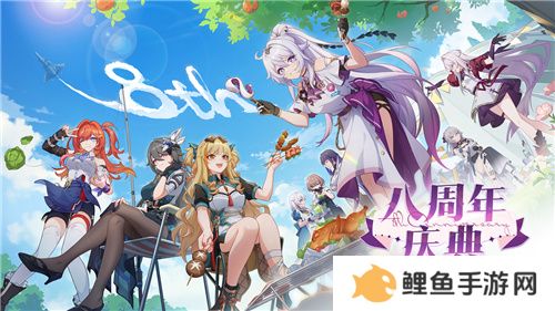 《崩坏3》7.8版本「遗星溯役」开启，全新S级角色薇塔「孑遗千星 」登场！
