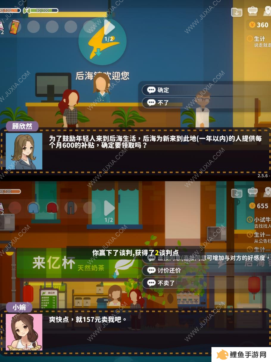 【游戏推荐】你有没有玩到停不下来的手机游戏