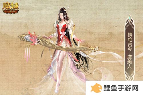 金秋版本“霸王长歌”今日公测！《魔域口袋版》携手世遗泉州助力文化传承