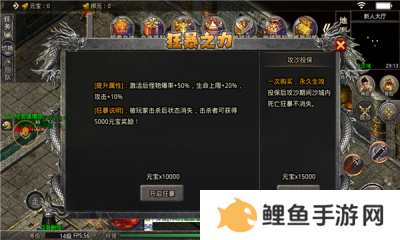 攻速超快超变态的单职业传奇推荐 这几款特好玩