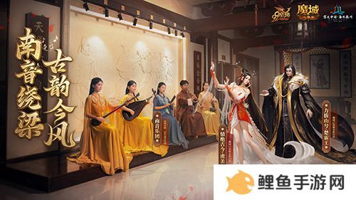 金秋版本“霸王长歌”今日公测！《魔域口袋版》携手世遗泉州助力文化传承