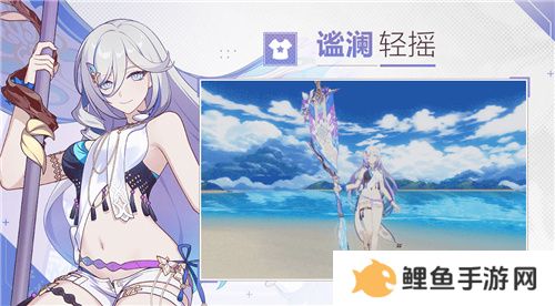 《崩坏3》7.8版本「遗星溯役」开启，全新S级角色薇塔「孑遗千星 」登场！