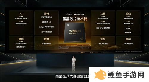 3A手游痛快玩！iQOO Neo10 Pro配置太顶了