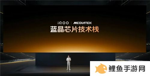3A手游痛快玩！iQOO Neo10 Pro配置太顶了