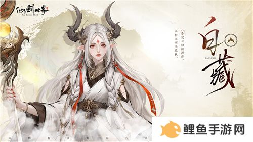 现场实录！《仙剑世界》线下见面会：首发版本全面升级，试玩实机获玩家好评！