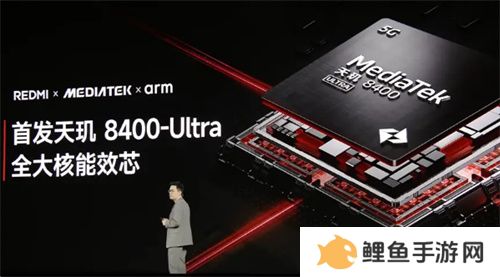 游戏玩家福音！REDMI Turbo 4带来持久满帧电竞体验