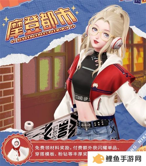 《闪耀暖暖》×北京皮影剧团联动活动开启 “旧神梦魇·星渚之望”复刻活动来袭