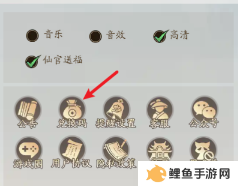 寻道大千兑换码2024最新永久有效 2024最新终身卡兑换码分享
