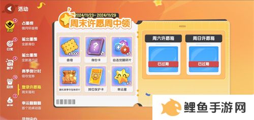 周年庆定档，联动曝光！《太空杀》12月6日与猪猪侠大战伪人