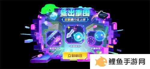周年庆定档，联动曝光！《太空杀》12月6日与猪猪侠大战伪人