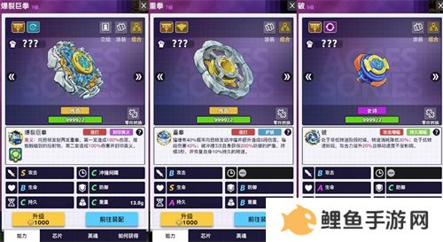 联动决定！《螺旋勇士》携手《飓风战魂》带你重温童年