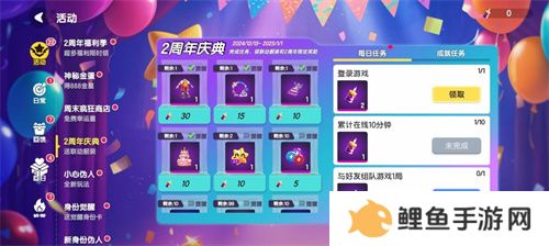 周年庆典持续升温，《太空杀》×《猪猪侠》第二弹福利揭晓