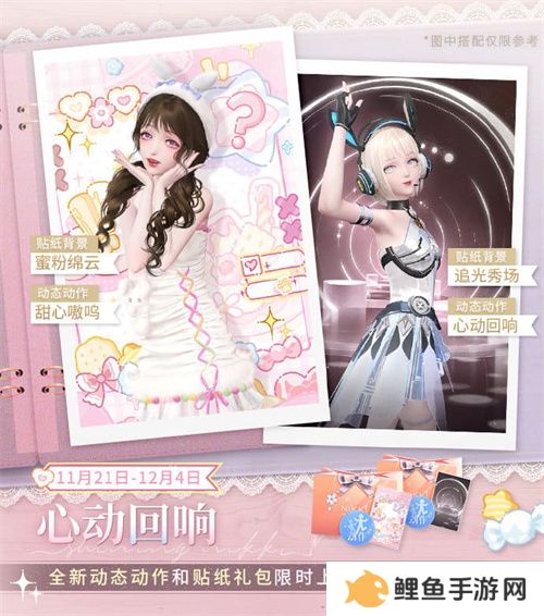 《闪耀暖暖》×北京皮影剧团联动活动开启 “旧神梦魇·星渚之望”复刻活动来袭