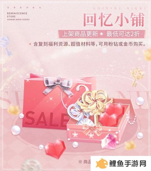 《闪耀暖暖》×北京皮影剧团联动活动开启 “旧神梦魇·星渚之望”复刻活动来袭