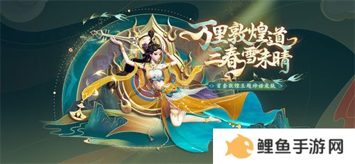 周年庆典持续升温，《太空杀》×《猪猪侠》第二弹福利揭晓