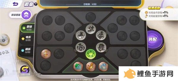 宝可梦大集结免费时装怎么获取 免费时装获取方法
