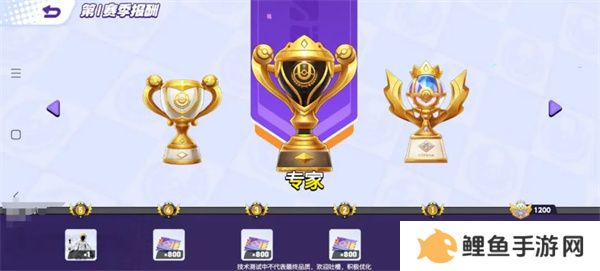 宝可梦大集结免费时装怎么获取 免费时装获取方法