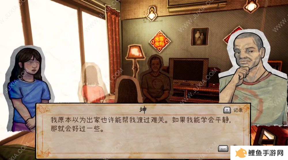 《Third Eye Open（开第三只眼）》：摊牌了，我的眼睛能看到鬼