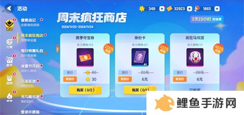 周年庆定档，联动曝光！《太空杀》12月6日与猪猪侠大战伪人