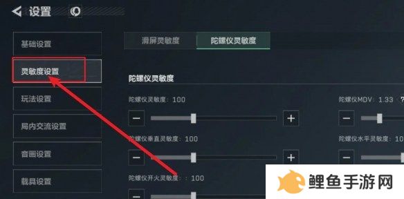 三角洲行动怎么开启辅助瞄准 三角洲行动辅助瞄准开启方法