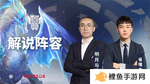 魔灵召唤：2024公会联赛年度总决赛11月24日盛大开幕
