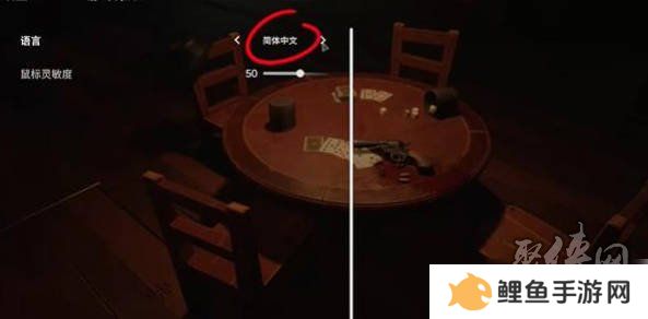 **酒馆怎么设置成中文的 **酒馆简体中文设置方法