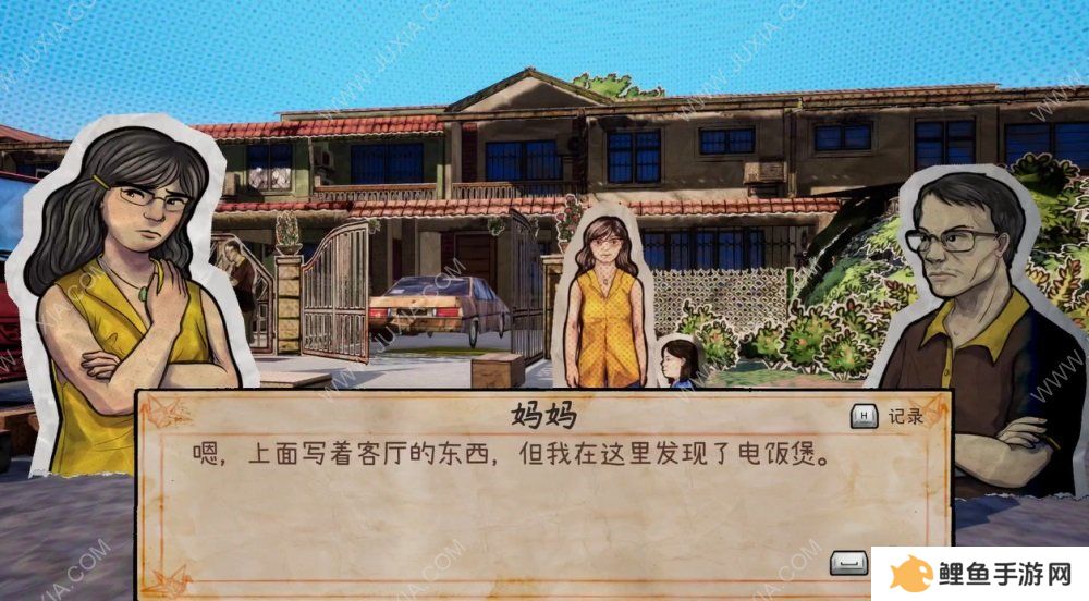 《Third Eye Open（开第三只眼）》：摊牌了，我的眼睛能看到鬼