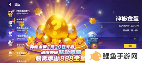 周年庆典持续升温，《太空杀》×《猪猪侠》第二弹福利揭晓