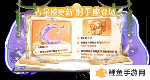 周年庆定档，联动曝光！《太空杀》12月6日与猪猪侠大战伪人