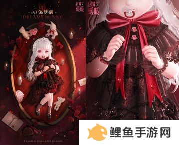 《闪耀暖暖》限时感应活动“罪之花”开启 “红纸嫁衣”非凡服饰联动活动上线