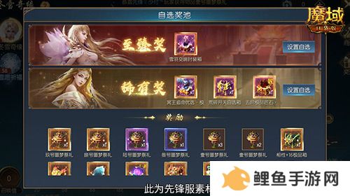 冬雪节盛大启幕！魔域口袋版海量活动上新！
