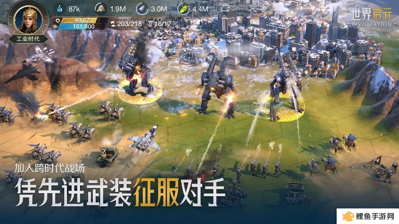 它居然拿出了东风快递？《世界启元》海陆空兵种究竟有多好玩